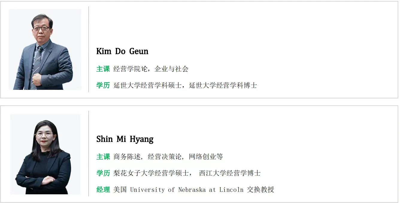 韩国东明大学 第 7 张