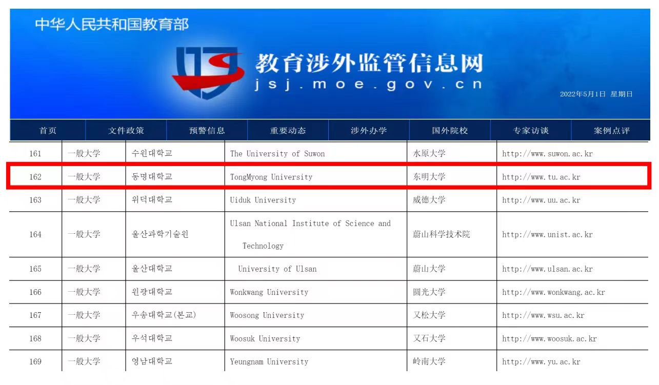 微信图片_20240319104327.jpg