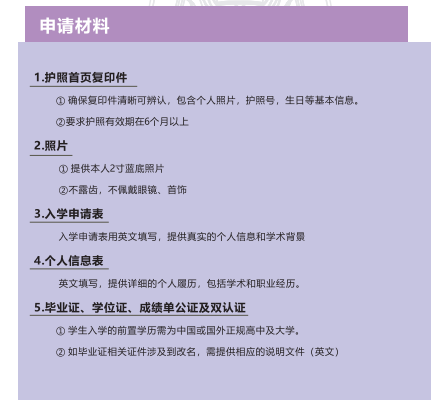泰国宣素那他大学 第 5 张