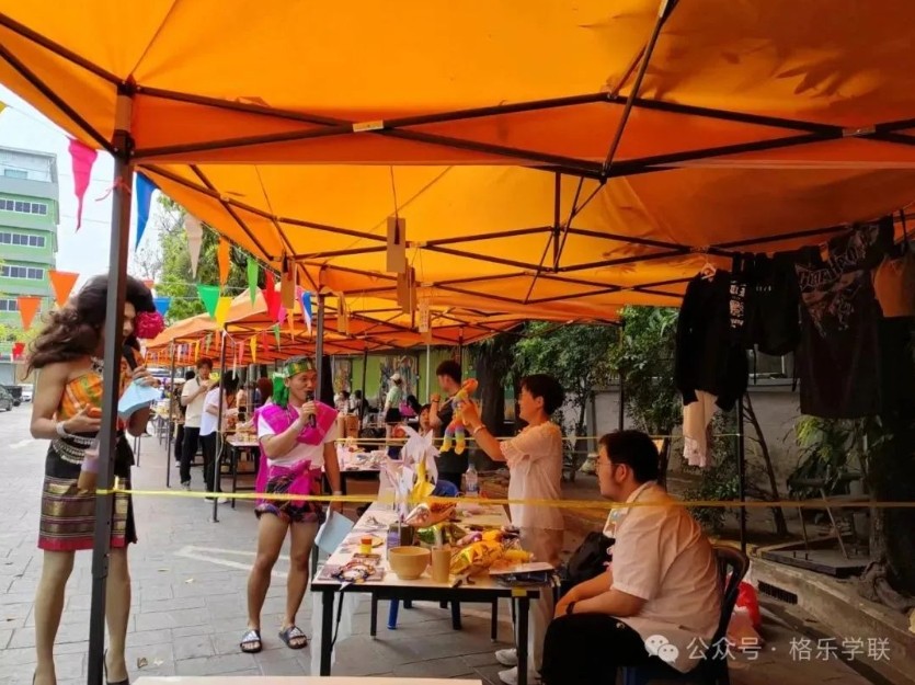 泰国格乐大学 第 2 张