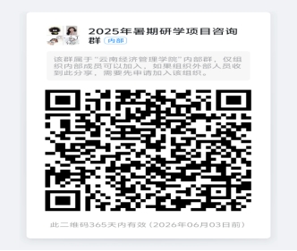 2025暑期重磅来袭！日本&马来西亚名校研学营等你开启~ 第 6 张